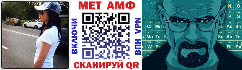 Amphetamine Розовый  Нововоронеж 