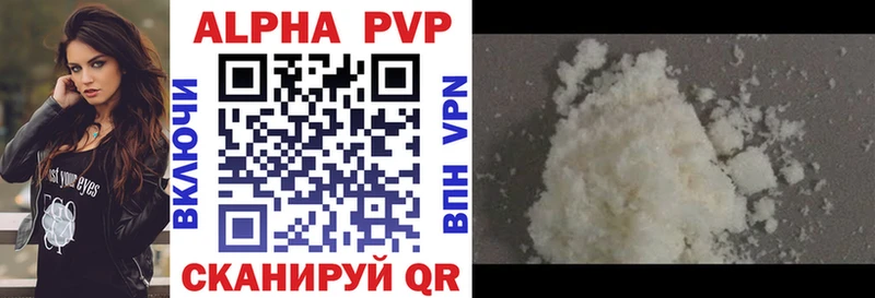 Alpha-PVP СК КРИС  Нововоронеж 