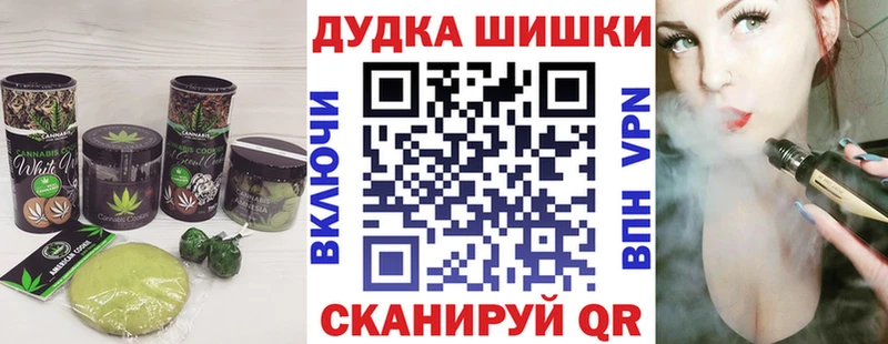 купить   Нововоронеж  Cannafood конопля 