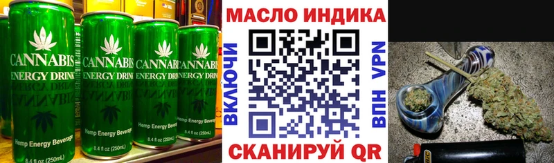 Cannafood конопля Нововоронеж