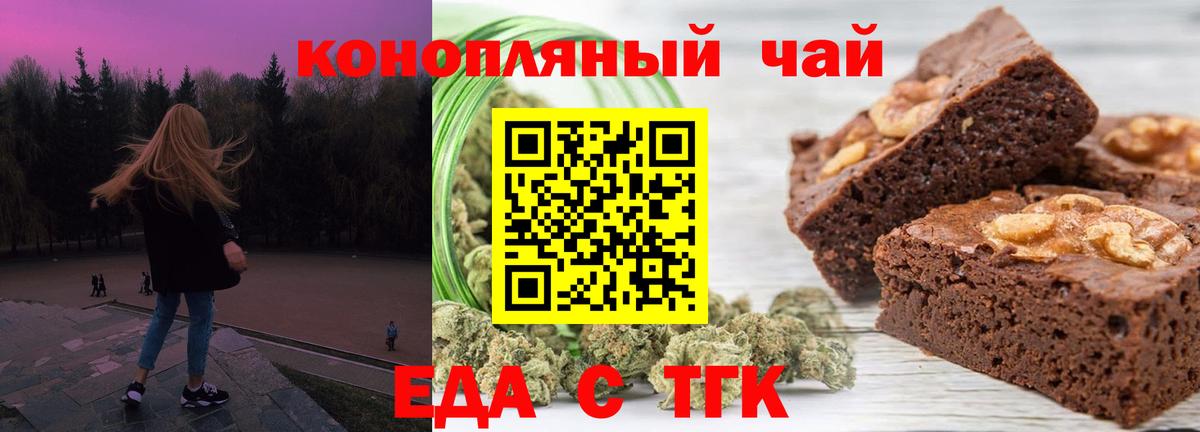Псилоцибиновые грибы Нововоронеж