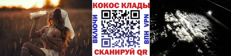 КОКАИН 97% Нововоронеж