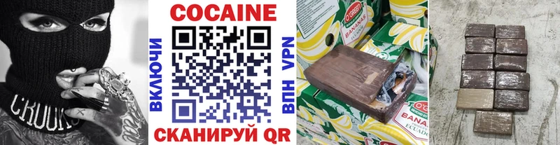КОКАИН 97% Нововоронеж