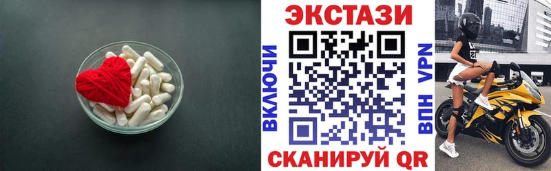 KRAKEN ссылки  продажа наркотиков  Нововоронеж  ЭКСТАЗИ TESLA 