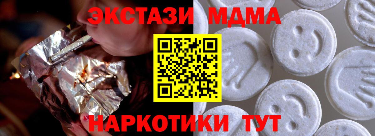 ЭКСТАЗИ ешки Нововоронеж