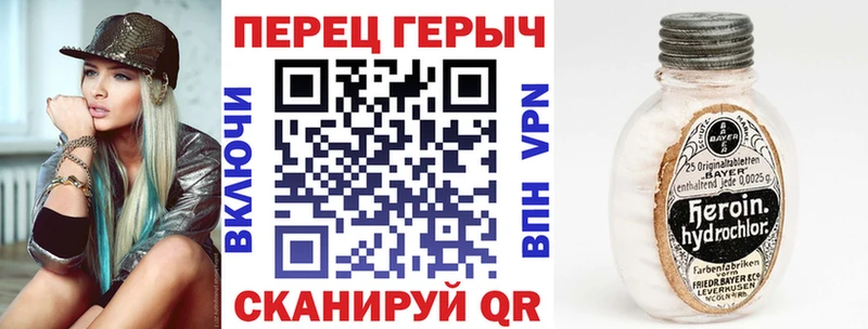 магазин    Нововоронеж  Героин афганец 