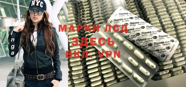 гашишное масло Новокубанск