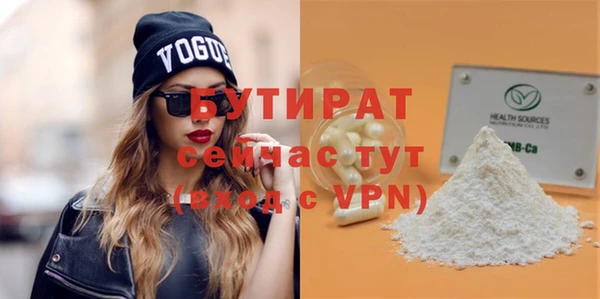 гидра Нефтегорск