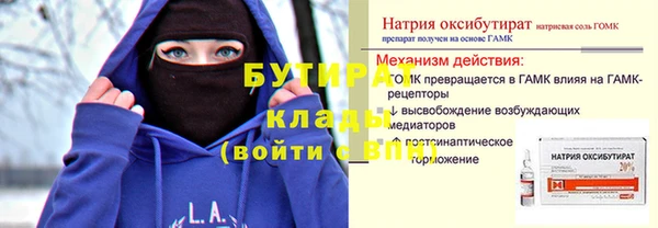 гидра Нефтегорск