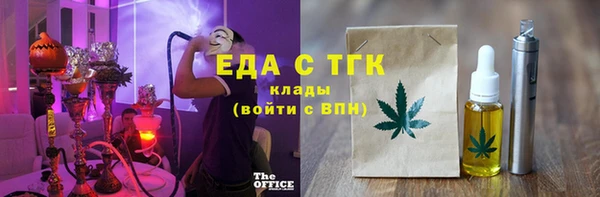 гашишное масло Новокубанск