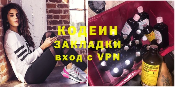 спайс Бежецк