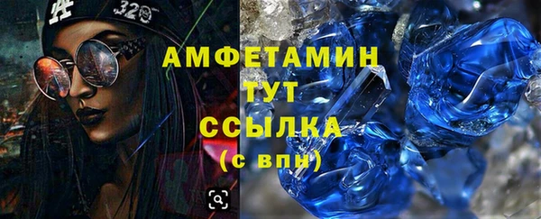 гидра Нефтегорск