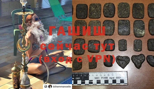 гидра Нефтегорск