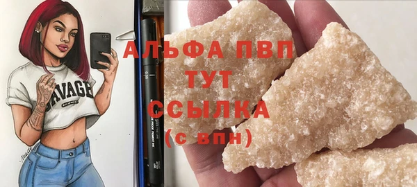 гашишное масло Новокубанск