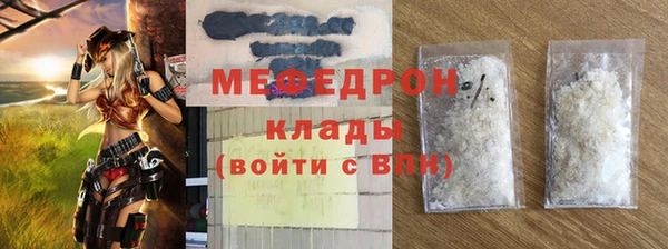гидра Нефтегорск