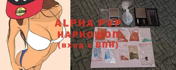 гашишное масло Новокубанск
