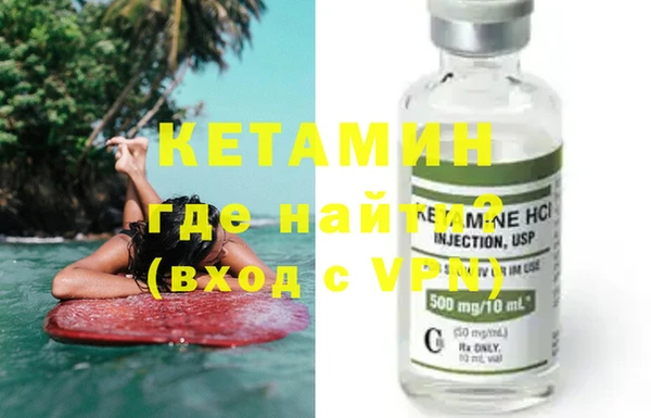 кокаин колумбия Нефтекумск