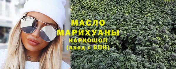 меф Белая Калитва