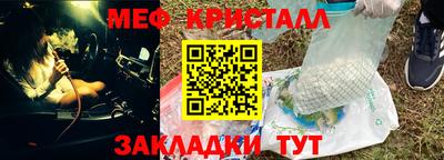 трава Ипатово