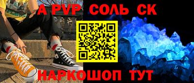 героин Изобильный