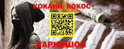 трава Ипатово