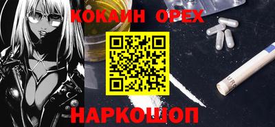 трава Ипатово