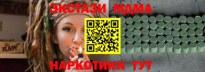 трава Ипатово