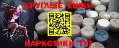 трава Ипатово