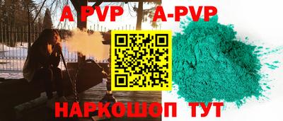 трава Ипатово