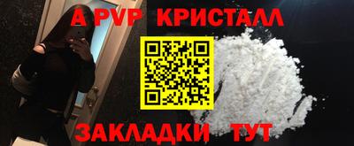 трава Ипатово