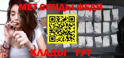 трава Ипатово