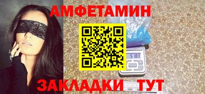трава Ипатово