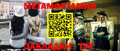 трава Ипатово