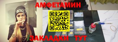 трава Ипатово
