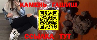 трава Ипатово