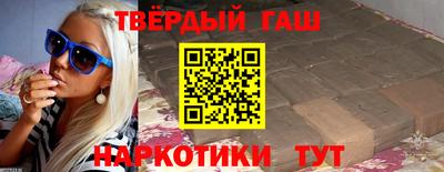 трава Ипатово