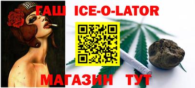 трава Ипатово