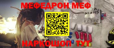 jwh Ирбит