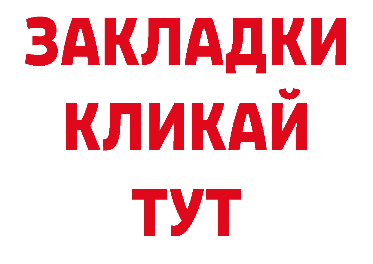 Магазины продажи наркотиков дарк нет официальный сайт Нововоронеж