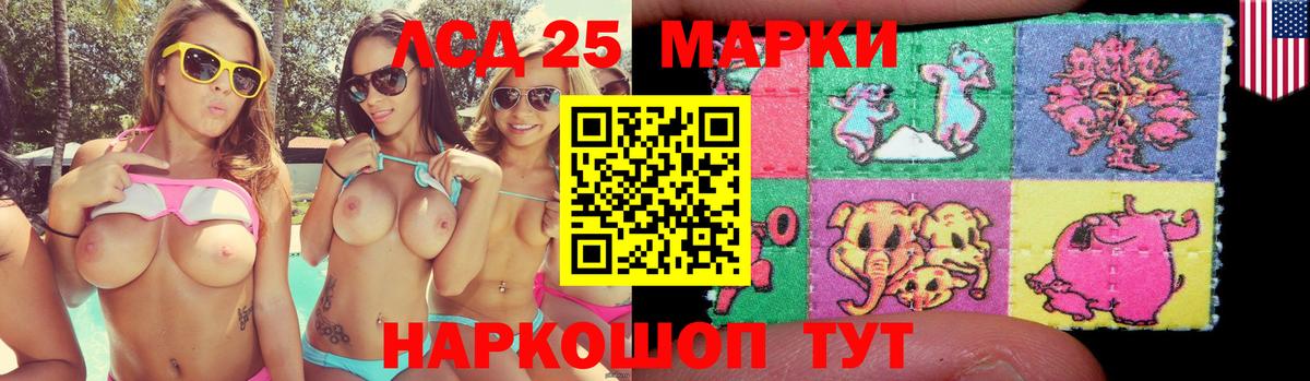 Лсд 25 экстази  кракен tor  Нововоронеж  Лсд 25 экстази ecstasy  ЛСД экстази кислота  Вход с VPN 