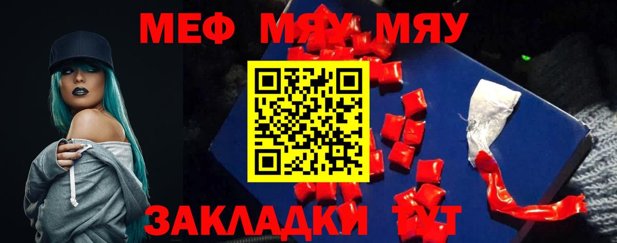 Канабис  COCAIN  Вход с VPN  Нововоронеж  Где продают наркотики?  ГАШ  МЕФ  