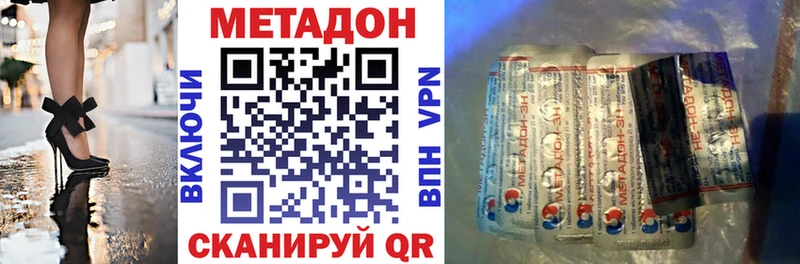 купить закладку  Нововоронеж  Метадон мёд 