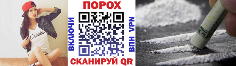 МЕТАМФЕТАМИН витя  где купить наркоту  Нововоронеж 