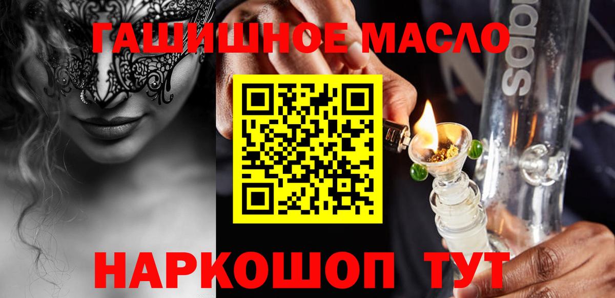 ТГК вейп Нововоронеж