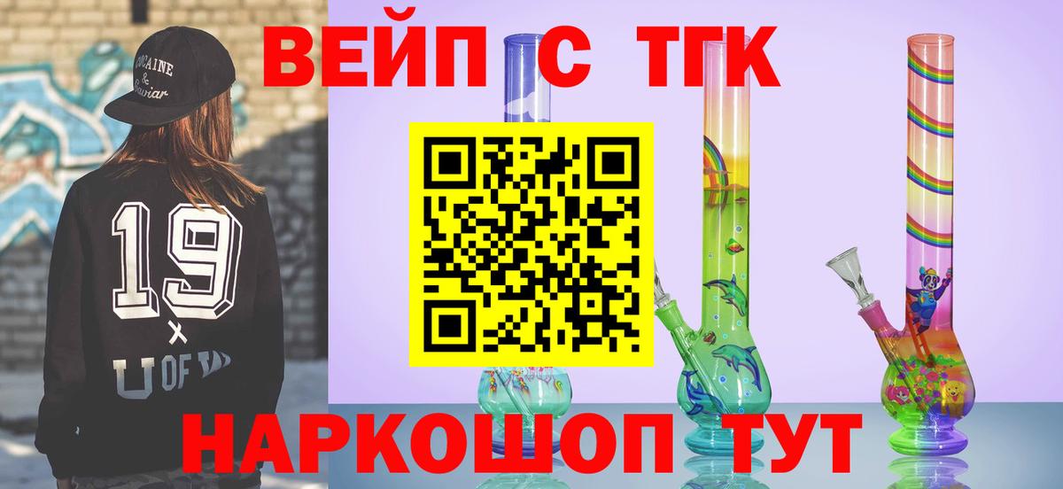 Нововоронеж  Дистиллят ТГК Wax  Вход с VPN 