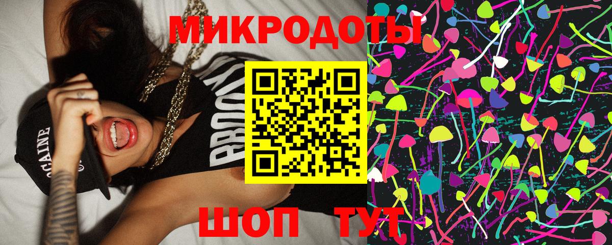 Галлюциногенные грибы прущие грибы Нововоронеж