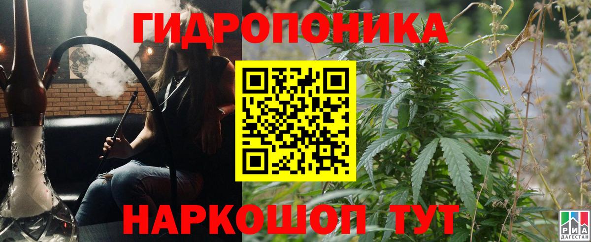 МАРИХУАНА MAZAR Нововоронеж