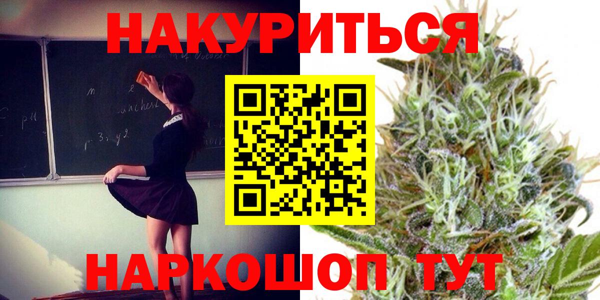 Бошки марихуана MAZAR  Вход с VPN  Нововоронеж  Марихуана AK-47  Шишки марихуана индика 